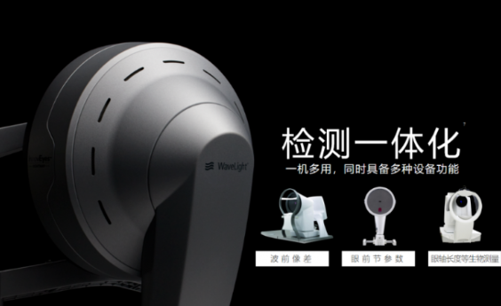 1度精修,更省角膜,全光塑术式助小林实现摘镜 1度精修,更省角膜,全光塑术式助小林实现摘镜