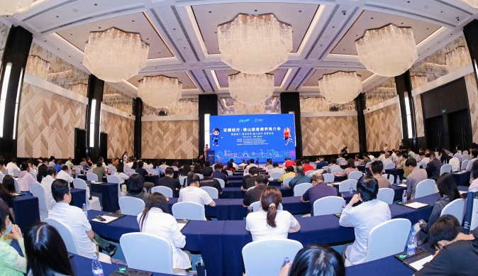 安顺经开区旅居康养推介会在佛山举行