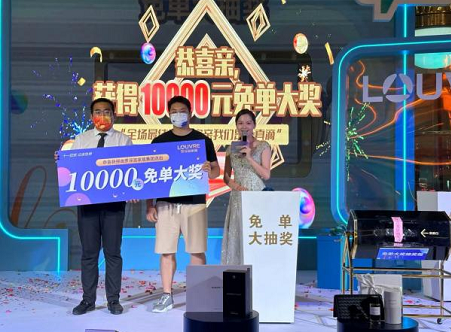 新年焕家正当时，罗浮宫家居元旦“家”年华福利拉满